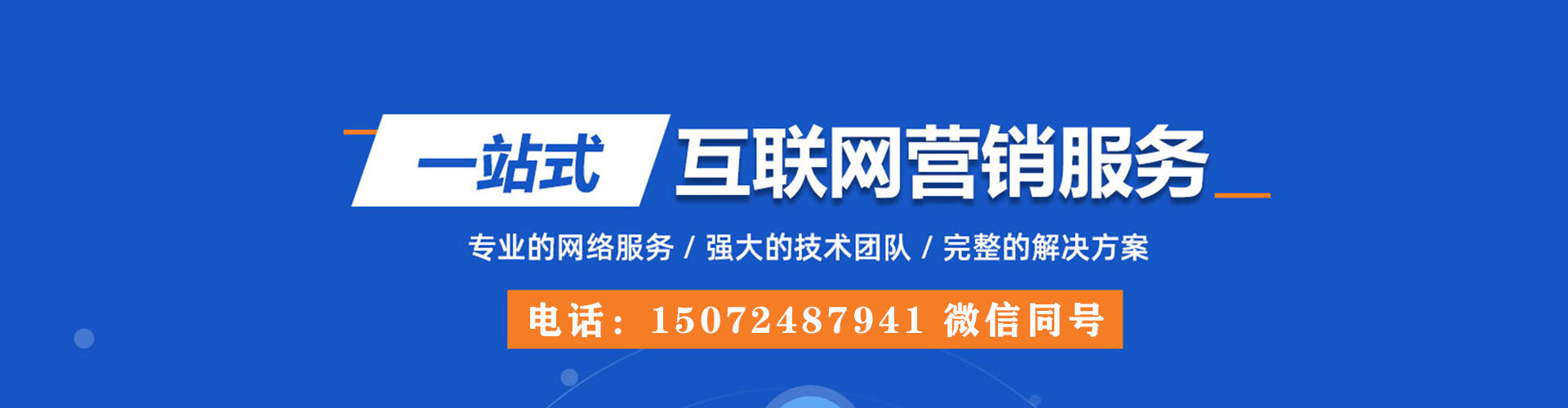 潜山sem主管