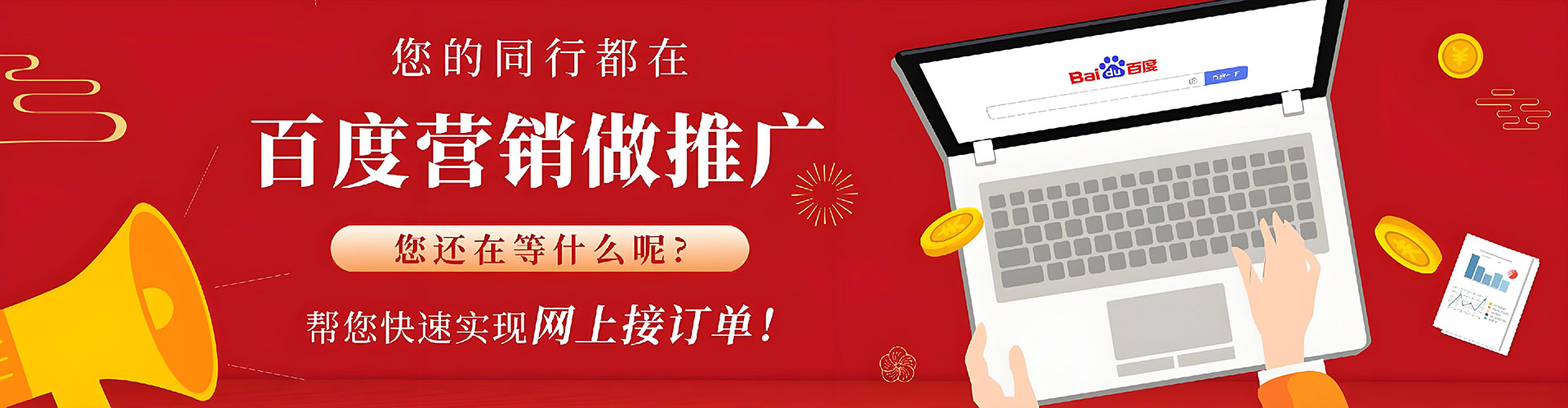 潜山竞价端口开户