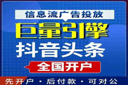 行业领先企业的信息流推广策略与效果分析