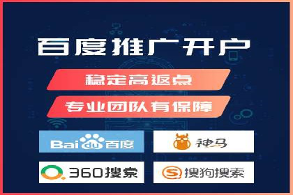SEM服务托管：从零到一的广告投放增长之路